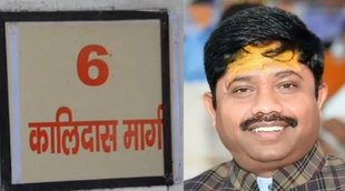 6KD Gopal Nandi, up Yogi Government