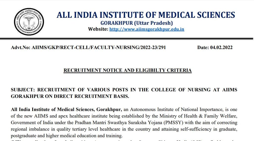 AIIMS, AIIMS Job, AIIMS Vacancy