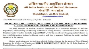 AIIMS Recruitment 2022, aiims vacancy 2022,aiims mangalagiri recruitment 2022