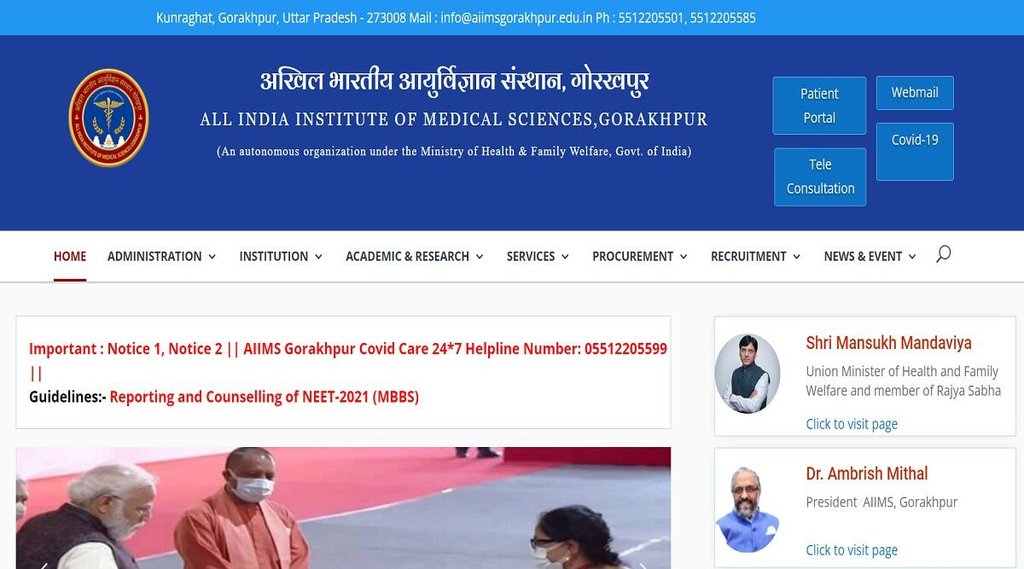 AIIMS Recruitment 2022। AIIMS Recruitment। AIIMS
