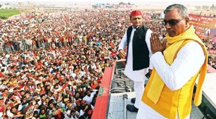 AKhilesh Yadav OP Rajbhar