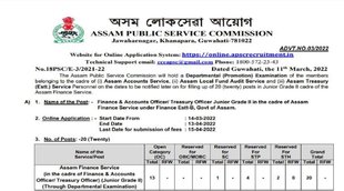 APSC Recruitment 2022, apsc recruitment 2022 notification,apsc vacancy 2022