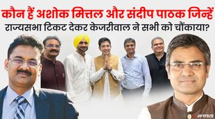 AAP PUNJAB