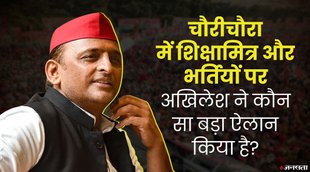 up election 2022