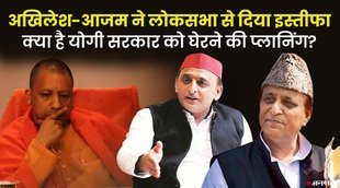 UP NEWS
