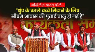 Akhilesh Yadav, sp, bjp, up election 2022, up chunav 2022