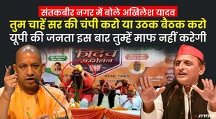 up election 2022