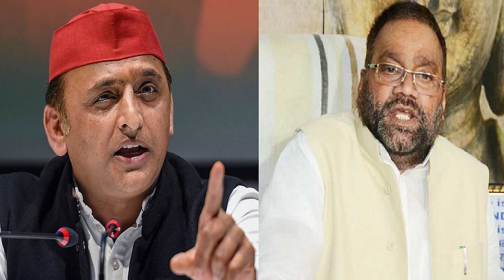 Akhilesh Yadav and Swami Prasad Maurya