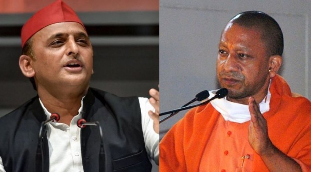 Akhilesh Yadav,CM Yogi