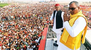 Akhilesh Yadav| Akhilesh Yadav OP rajbhar| Rajbhar| OP Rajbhar Photo| OP Rajbhar Exit Poll|