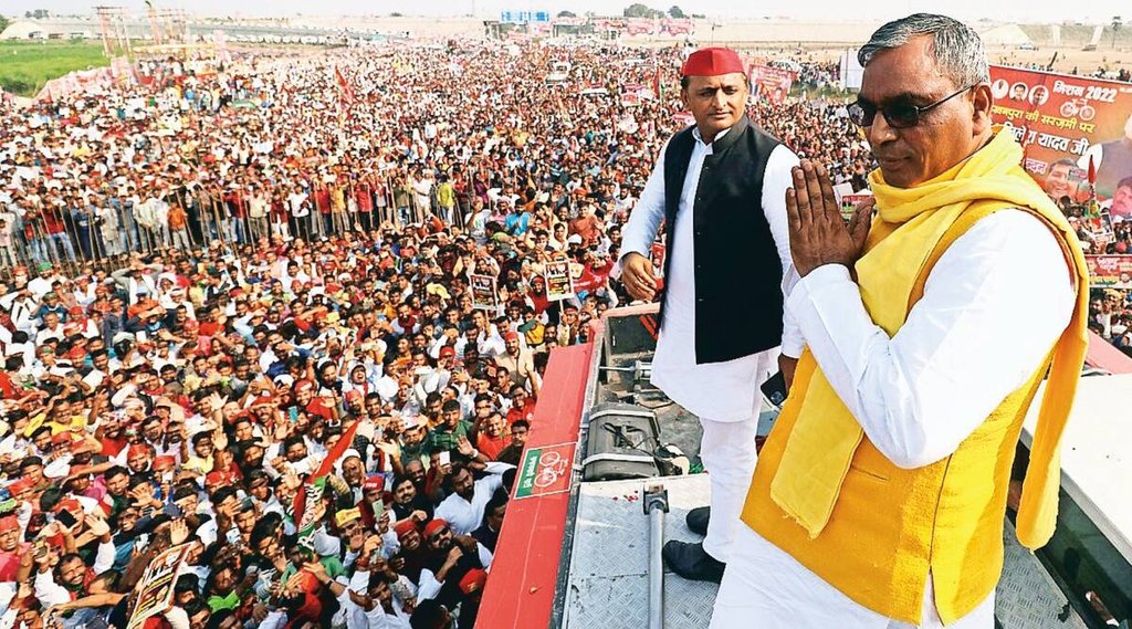 Akhilesh Yadav| Akhilesh Yadav OP rajbhar| Rajbhar| OP Rajbhar Photo| OP Rajbhar Exit Poll| Akhilesh Yadav| Akhilesh Yadav OP rajbhar| Rajbhar| OP Rajbhar Photo| OP Rajbhar Exit Poll|