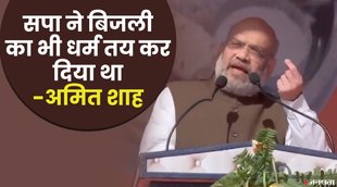 up election, up election 2022, up chunav