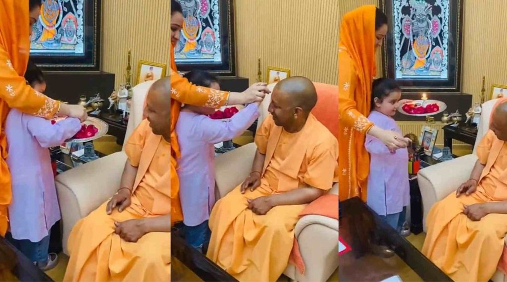 Aparna yadav, Yogi Adityanath