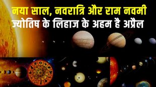 Astrology