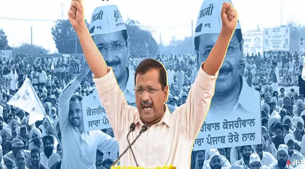 Punjab election result Punjab election result