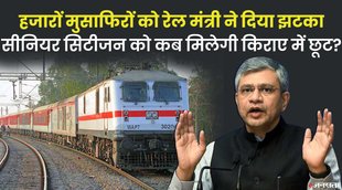 Indian Railways