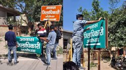 अयोध्या: डीएम आवास वाले बोर्ड का रंग भगवे से हुआ हरा, सरकार की ओर से आई ये सफाई