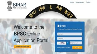 BPSC Head Master Admit Card 2022, BPSC Head Master Exam 2022 date, bpsc Head Master exam date 2022
