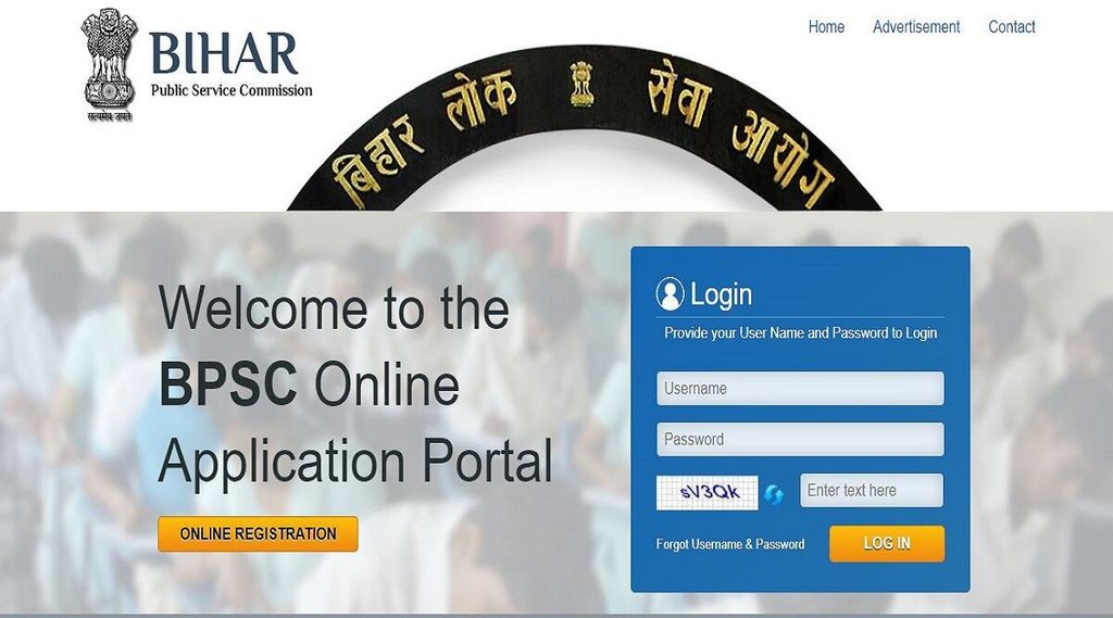 BPSC Head Master Admit Card 2022, BPSC Head Master Exam 2022 date, bpsc Head Master exam date 2022