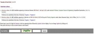BPSC Factory Inspector Interview Admit Card 2022, Factory Inspector Interview Admit Card 2022, BPSC Factory Inspector Interview 2022 date