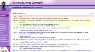 BPSC Recruitment 2022