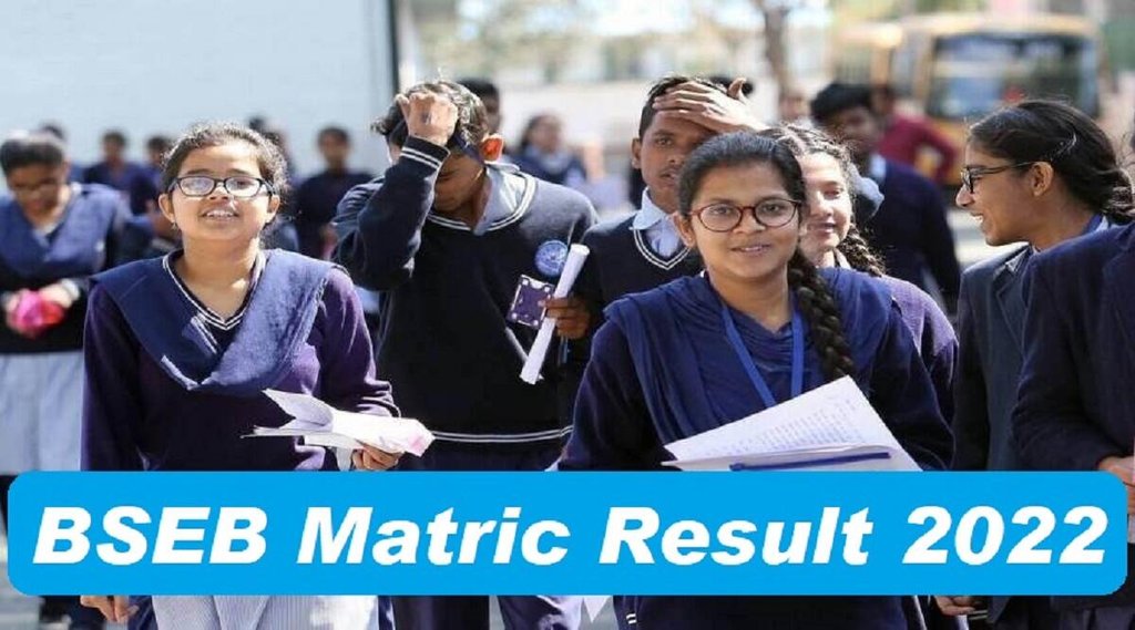 BSEB Matric Result 2022 Topper list, bihar board 10 result 2022 Topper list, bseb 10 result 2022 Topper list