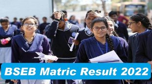 BSEB Matric Result 2022 Topper list, bihar board 10 result 2022 Topper list, bseb 10 result 2022 Topper list
