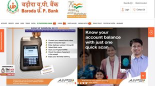 Bank Jobs 2022। Baroda UP Bank। Baroda UP