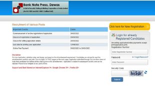 Bank Note Press Recruitment 2022, bank note press recruitment 2022 notification,bank note press vacancy 2022