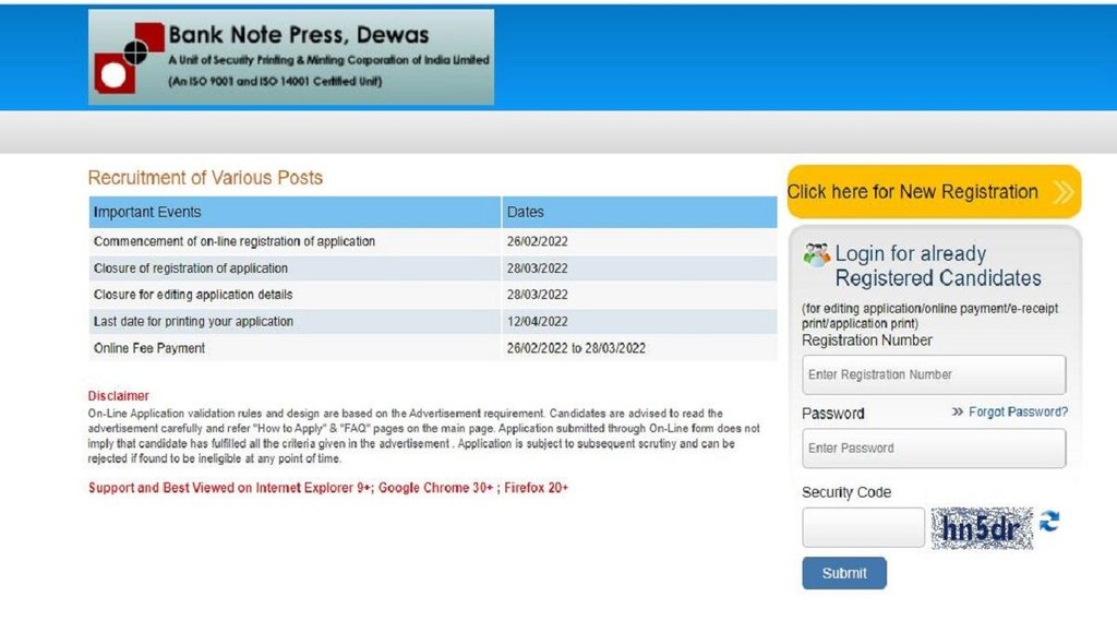 Bank Note Press Recruitment 2022, bank note press recruitment 2022 notification,bank note press vacancy 2022