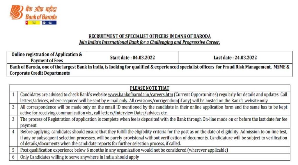 Bank of Baroda SO Recruitment। Bank of Baroda। Bank of Baroda SO