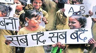 education