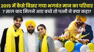PunjabNews