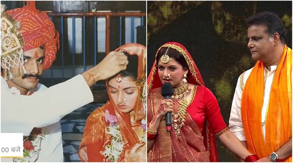 Bhagyashree, Bhagyashree wedding, Bhagyashree husband,