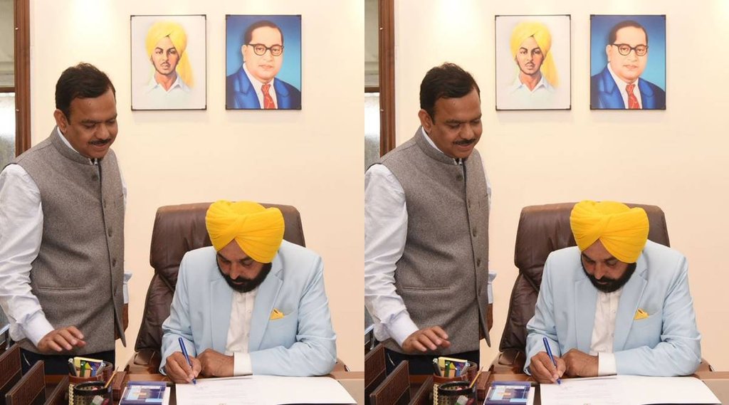 Punjab , chandigarh, bhagwant mann, bhagat singh, bhimrao ambedkar