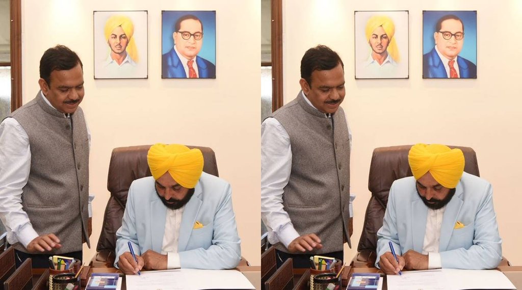 Bhgvant Mann| Punjab CM| Punjab Latest News|