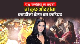 mistakes made by katrina in bollywood