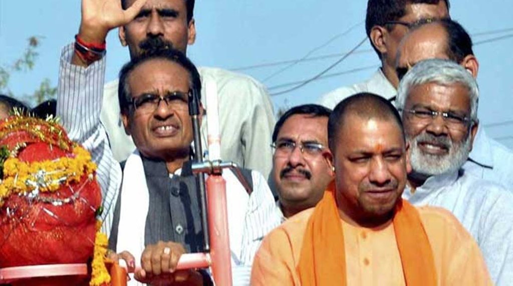 Shivraj with Yogi| Yogi Shivraj Photo|