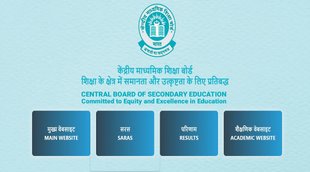 CBSE 12th Term 1 Result 2022, CBSE Term 1 Result 2022, CBSE Result 2022