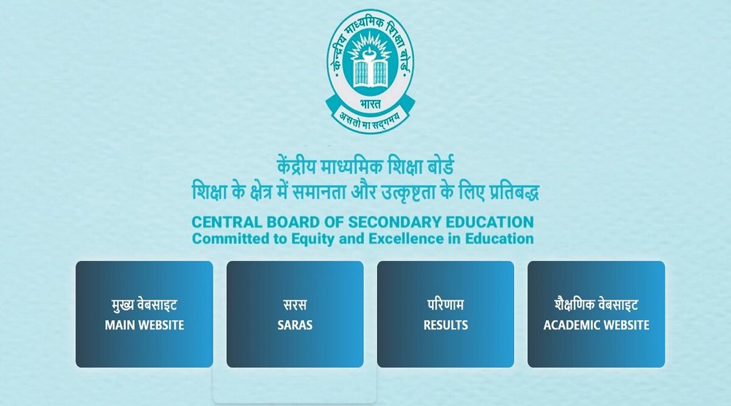 CBSE 12th Term 1 Result 2022, CBSE Term 1 Result 2022, CBSE Result 2022