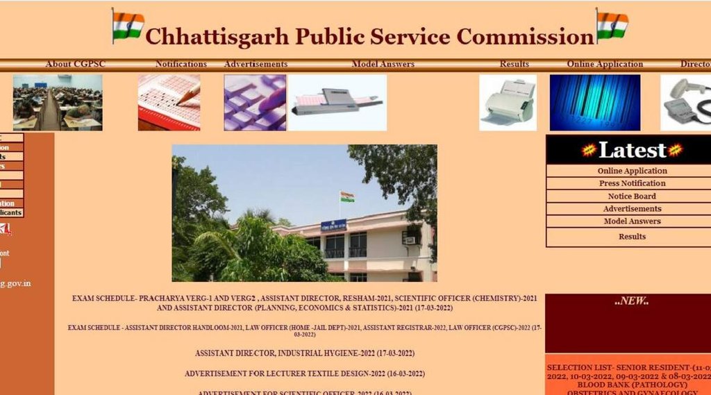 cgpsc assistant professor vacancy 2022,CGPSC Assistant Professor Recruitment 2022, Assistant Professor Recruitment 2022