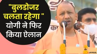 CM Yogi, up election 2022, up chunav 2022