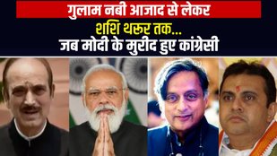 Narendra Modi, Rahul gandhi