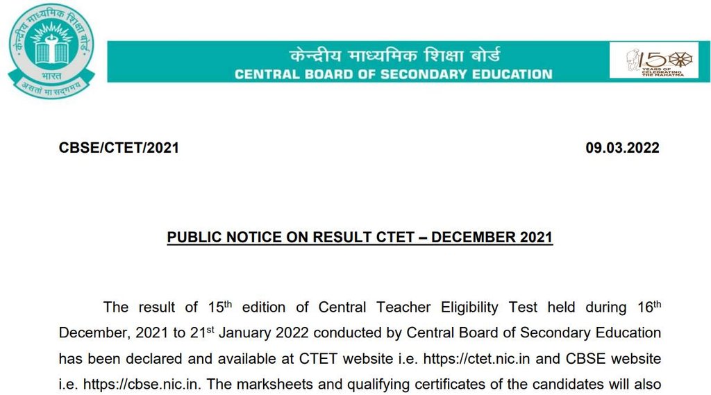 CBSE, CBSE CTET, CTET Result, CTET Result 2021
