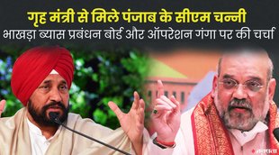 Charanjit Singh Channi, punjab election 2022, election 2022