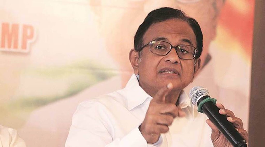 P Chidambaram News| Direct Tax Code | Income Tax