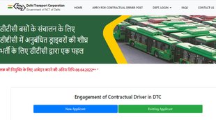 Government recruitment 2022, Sarkari jobs alert
