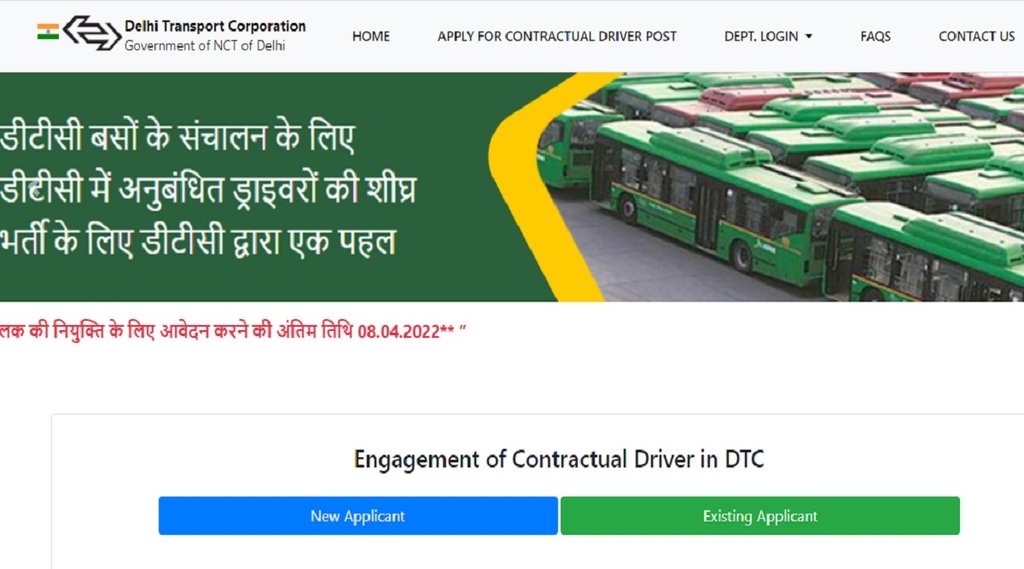 Government recruitment 2022, Sarkari jobs alert
