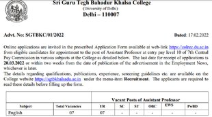 GTBKC, Assistant Professor Recruitment