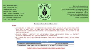 ECL Recruitment। ECL। ECL Jobs